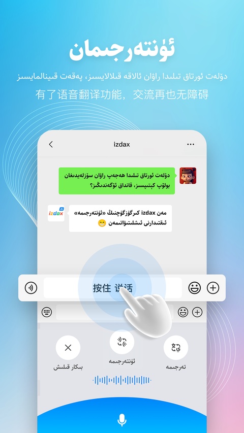截图1